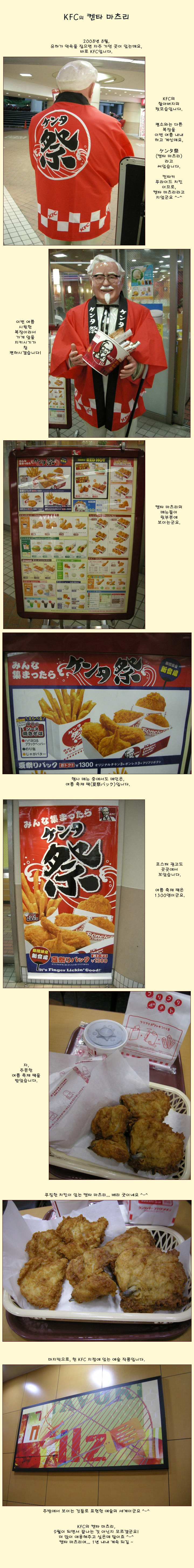 [Ϻ] KFC Ÿ 